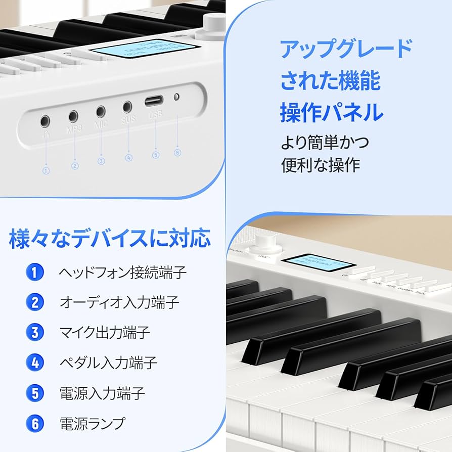 Amazon | TERENCE 電子ピアノ 88鍵盤 折り畳み タッチレスポンス