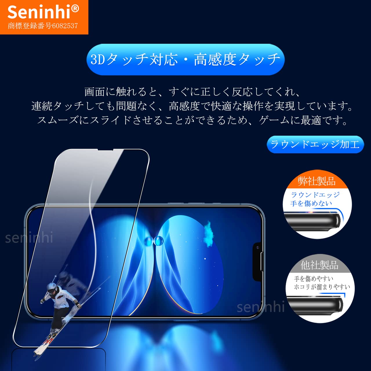 Amazon.co.jp: SXWAP13P221 Compatible iPhone 13 Pro Glass Film