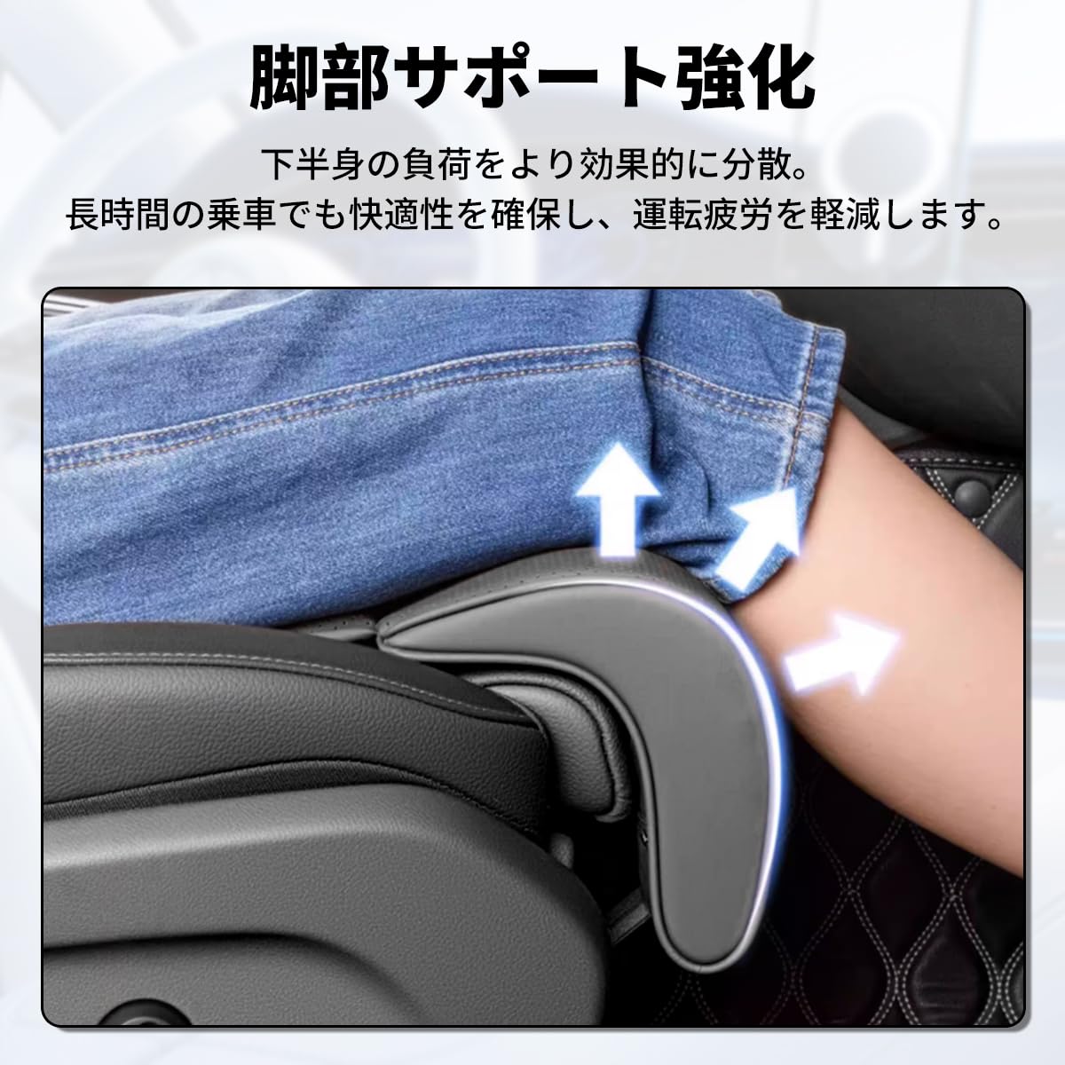 Amazon.co.jp: デリカd5 専用 車 クッション 座布団 脚部サポート 久坐