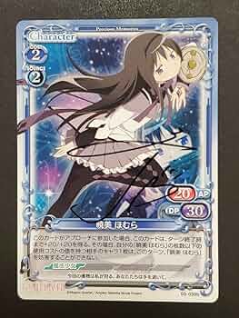 プレシャスメモリーズ　まよチキ　宇佐見マサムネ　直筆サインカード 宇佐美マサムネ まよチキ！ プレシャスメモリーズ - メルカリ