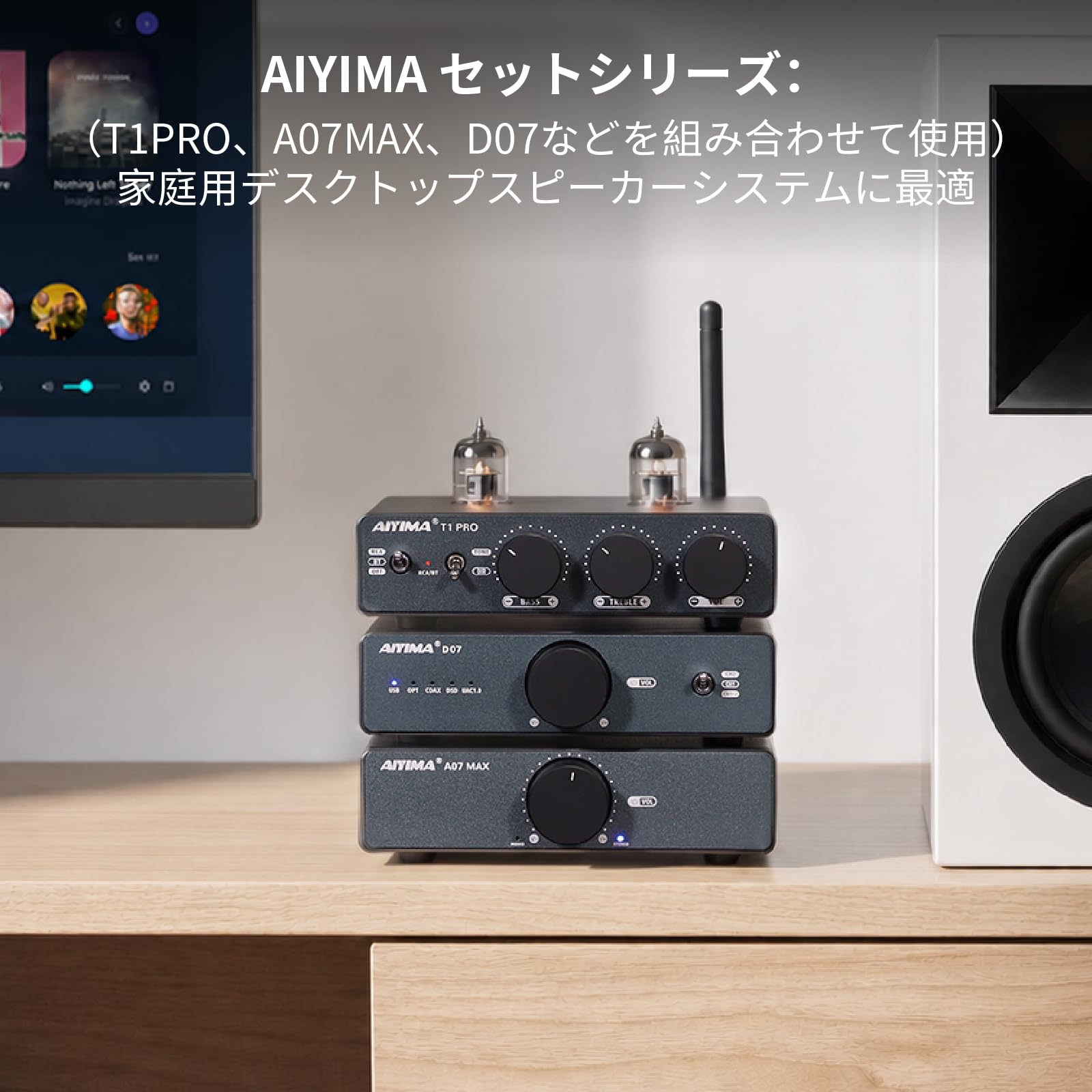 Amazon.co.jp: AIYIMA T1PRO 2.0/2.1 デジタル真空管Bluetooth