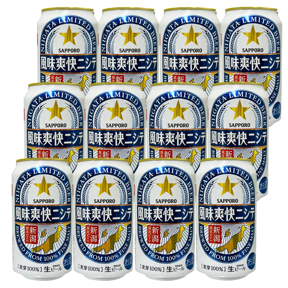 Amazon.co.jp: サッポロビール 新潟限定 風味爽快ニシテ 12本セット