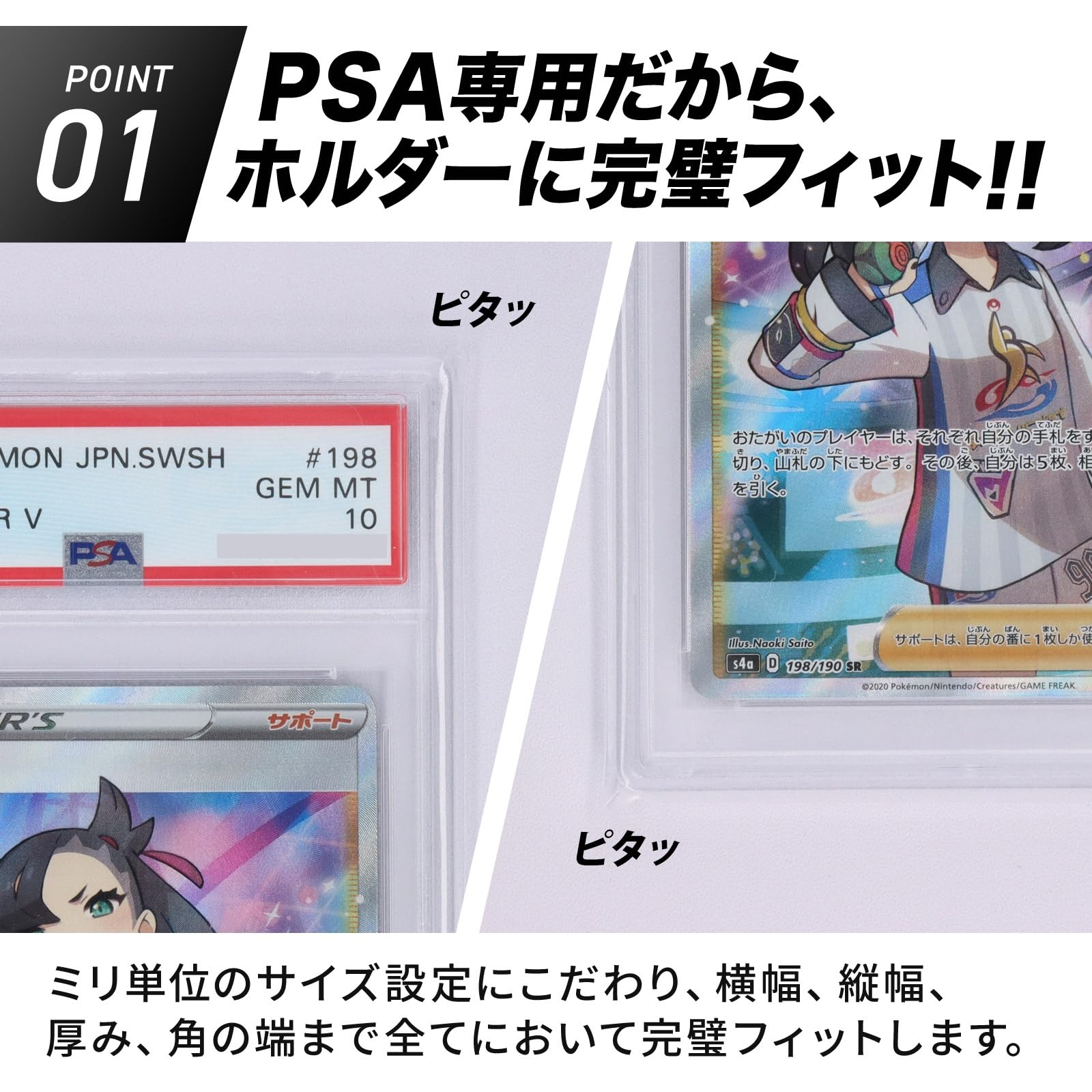 Amazon.co.jp: PSAグレーディングホルダースリーブ 100枚 : ホビー