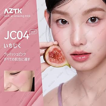 Amazon | AZTK 正規品 リキッドチーク 7色 血色感 スポンジ