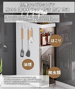 隠せる 引き出し式 調味料ラック 50cm 3段 大容量 スパイス 省スペース 隠せる 引き出し式調味料ラック 50cm 3段 大容量 スパイス 省