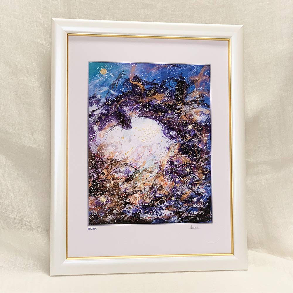 Amazon.co.jp: 絵画 龍神 龍神様 絵 額付き 通販 龍神 龍神様