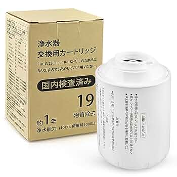 Amazon | 【JIS規格国内検査済み】 TK-CJ24C1 蛇口直結型浄水器