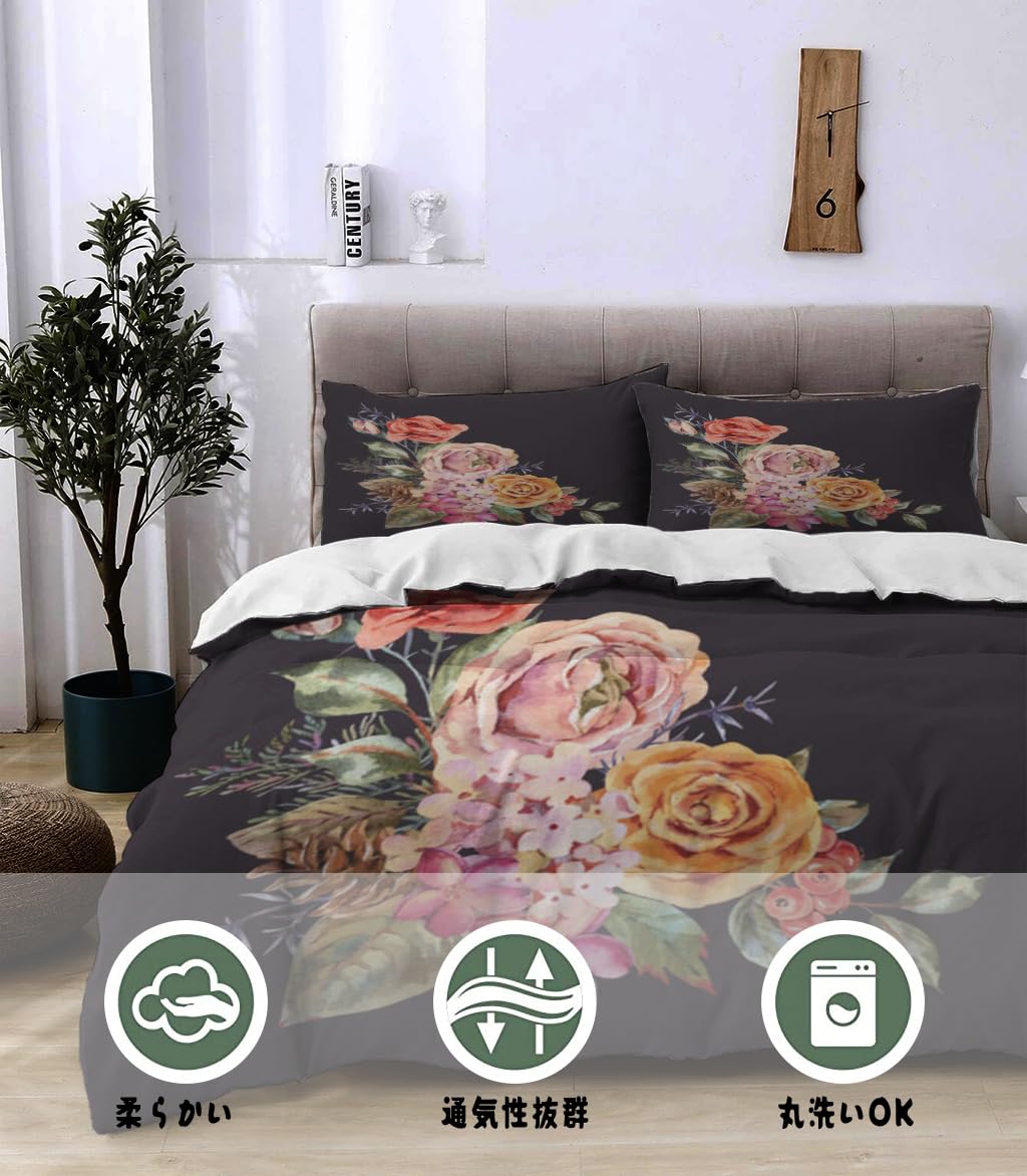 NIBAINLO 布団カバー水彩画 ヴィンテージ 咲くバラ 肌に優しい ピーチスキン加工 掛け布団カバー 和式 洋式 あったか 布団カバーセット リバーシブル ホームステイ ホテル 家庭兼用
