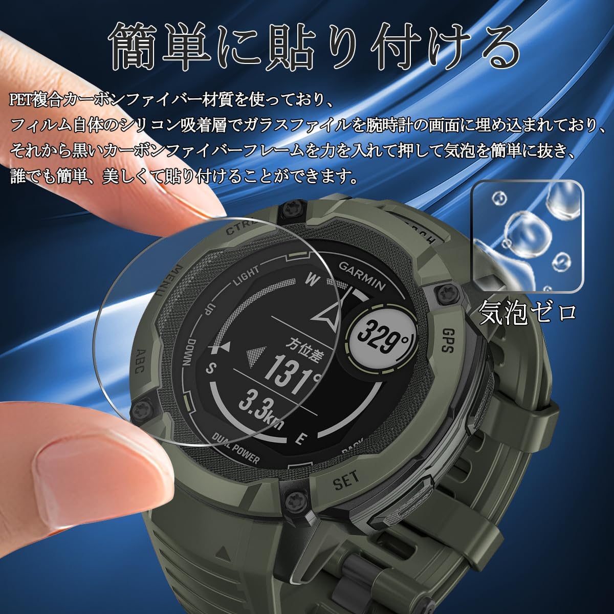Amazon | 対応 Garmin Instinct 2X Dual Power/instinct 2x Dual Power 