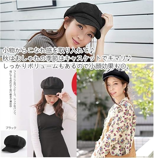 Amazon Eripro キャスケット 帽子 レディース キャップ ハンチング帽 折りたため 無地 ライトブルー ベレー帽 通販