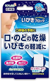 Refure 心情 打鼾块 30片装