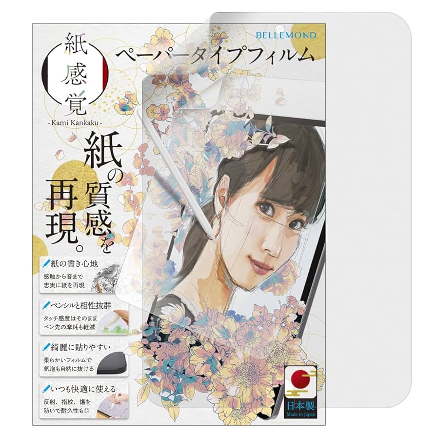 iPad mini 5 + Apple Pencil + 保護シール Amazon | YMYWorld iPad mini 5 / iPad mini 4 用 ペーパー