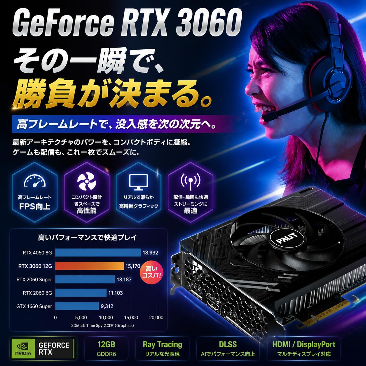 Amazon.co.jp: 【整備済み品】GALLERIA ゲーミングPC デスクトップ