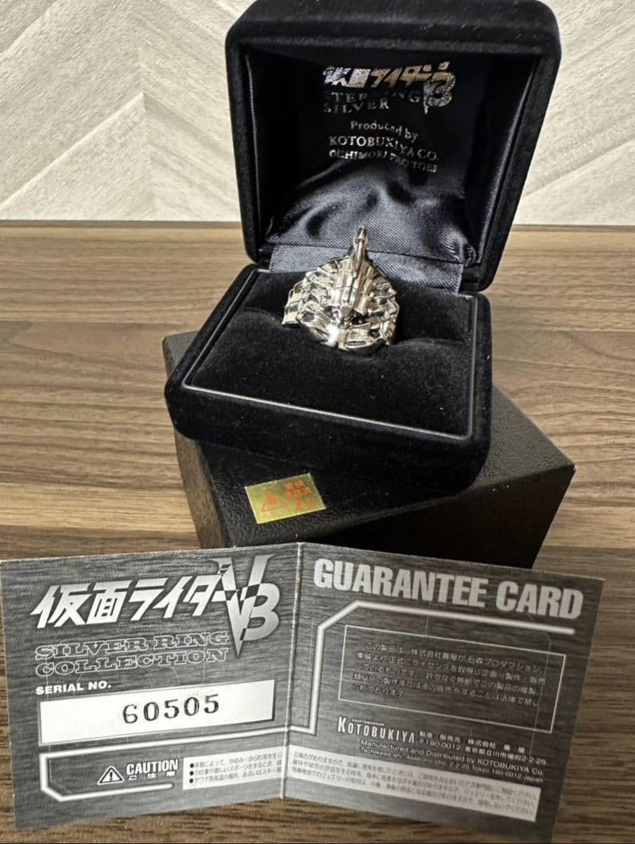 Amazon.co.jp: V3 V3 シルバーリングコレクション SR12 デストロン
