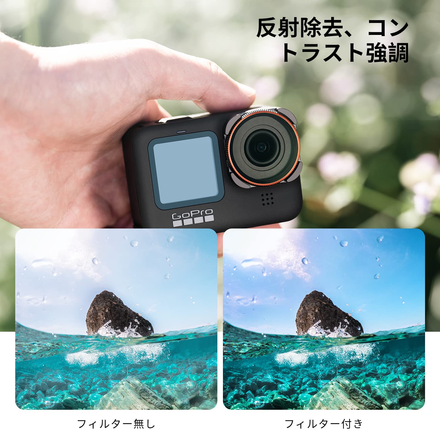 GoPro 9hero black ガラス付き