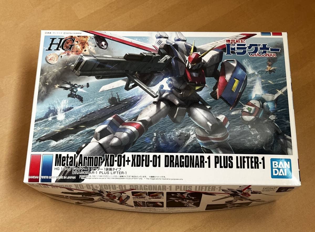Amazon | 機甲戦記ドラグナー HG 1/144 ドラグナー1 リフター1装備