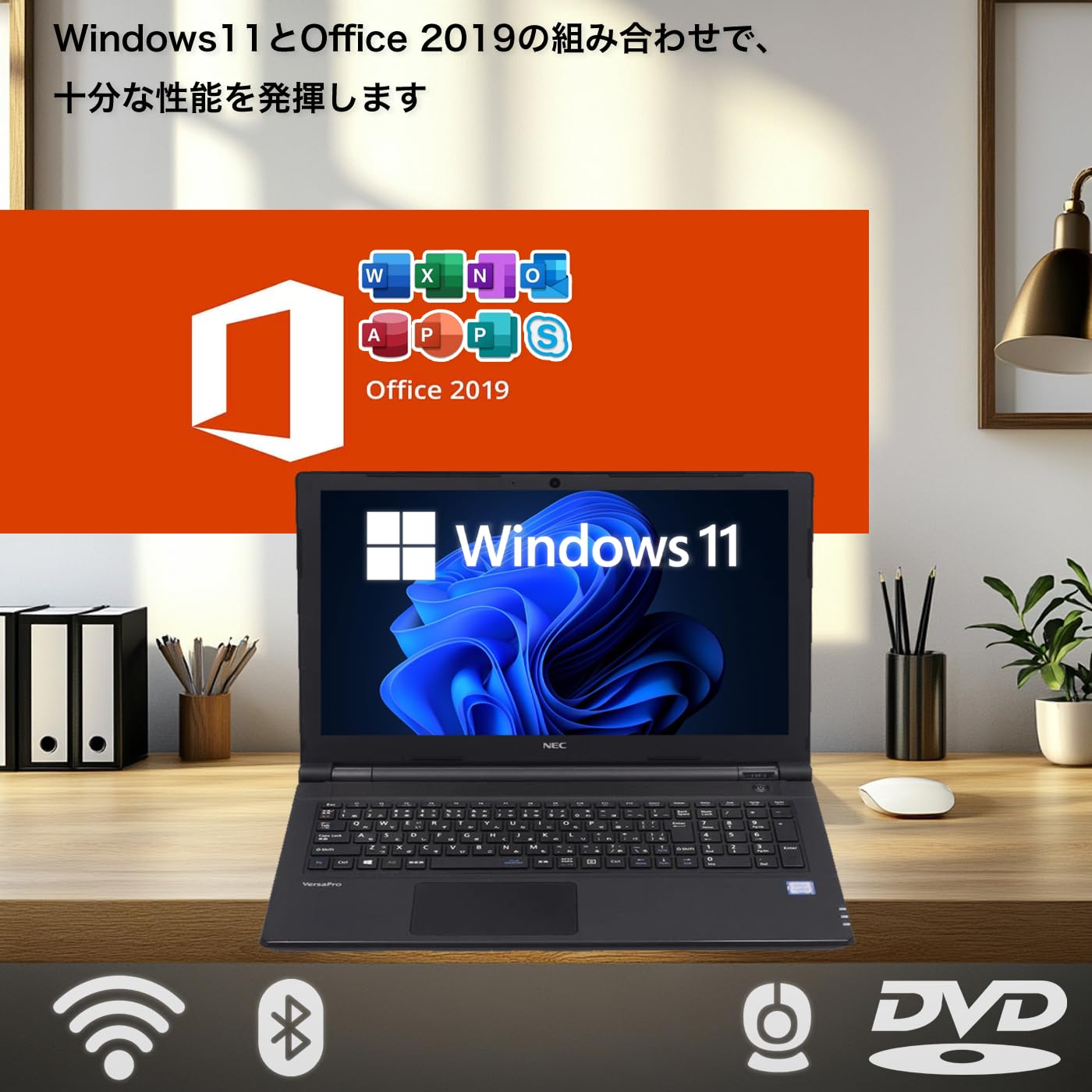 Amazon.co.jp: ノートパソコン NEC VersaPro VF-3 インテル Core i5