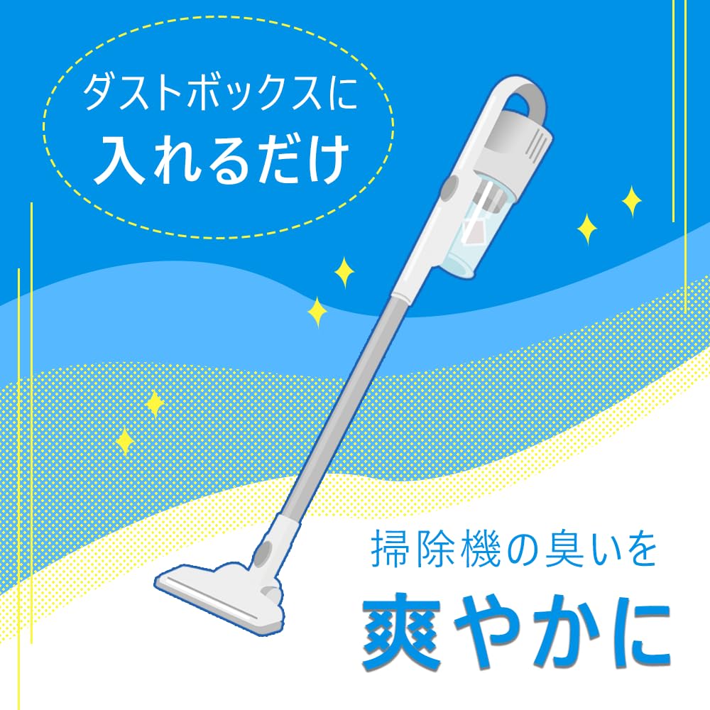 掃除 機 臭い 消し