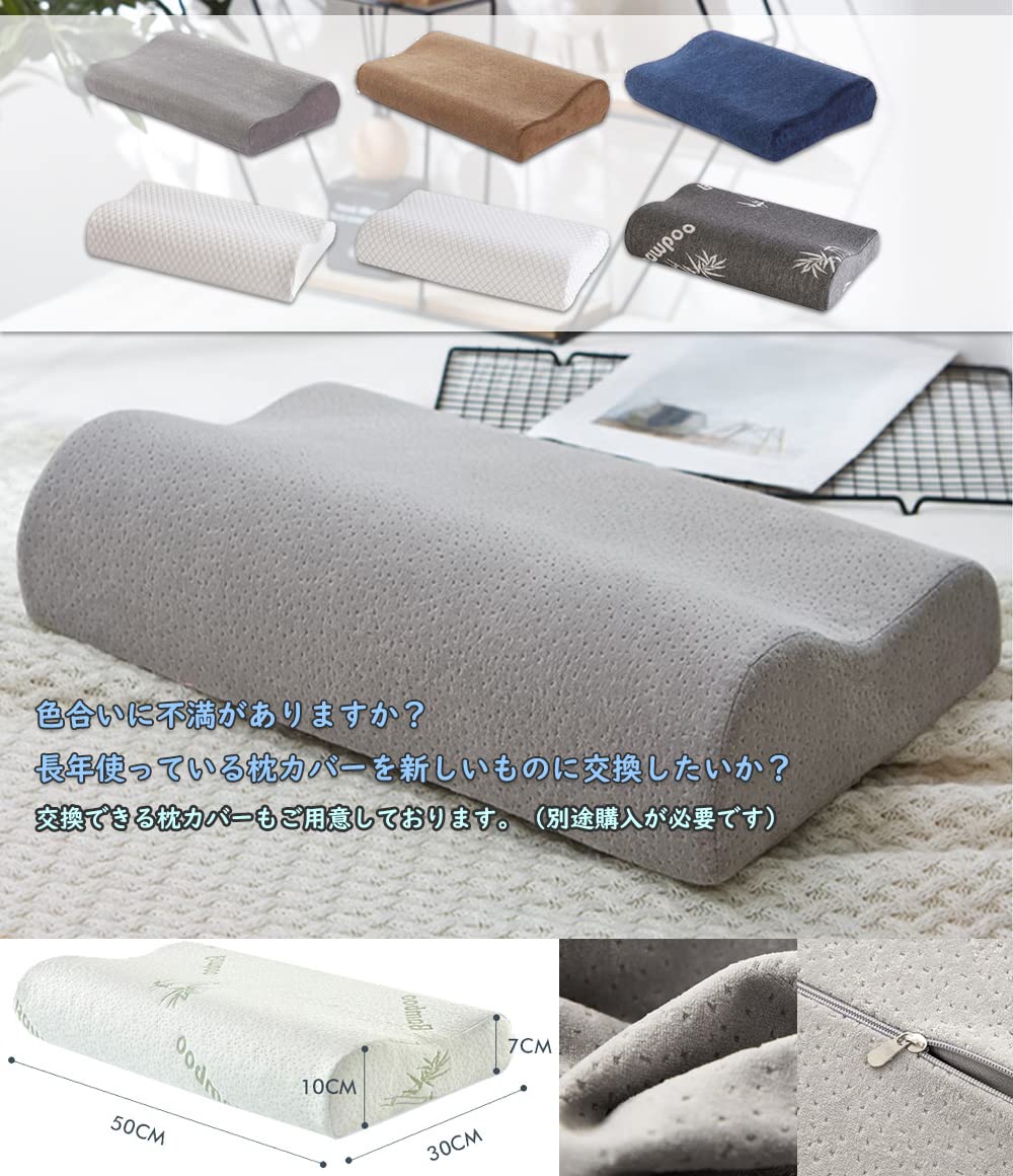 Amazon｜波形 低反発 枕 プレゼント 安眠 首が痛くならない 肩凝り
