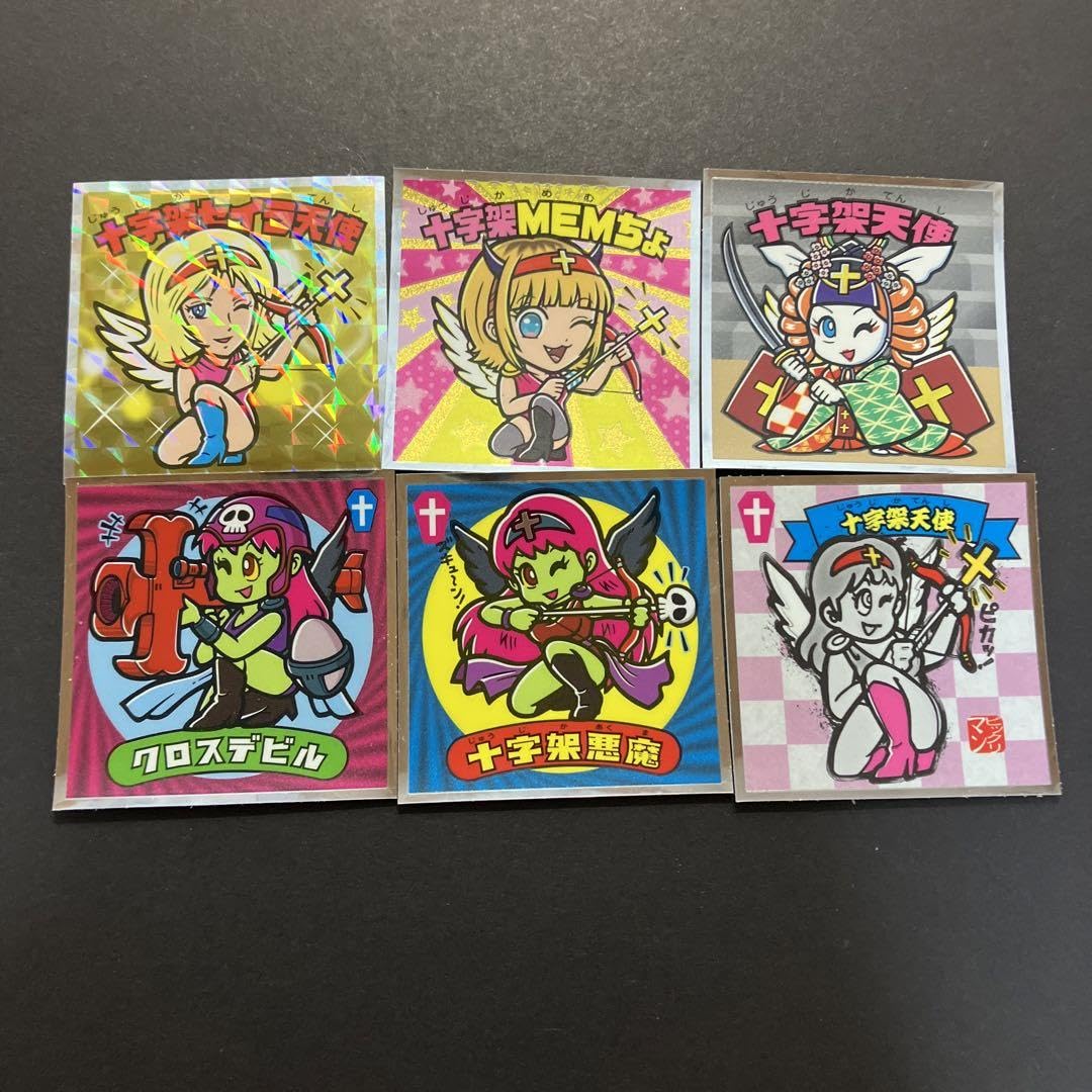 Amazon.co.jp: 十字架天使 5枚 .プラス?クロスデビル.ビックリマン