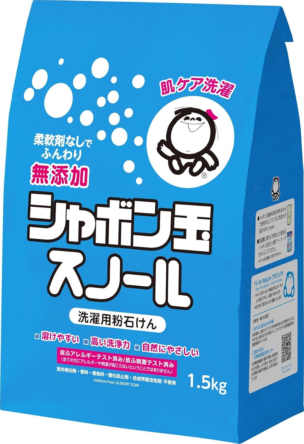 シャボン玉石けん 粉石けんスノール 1.5kg