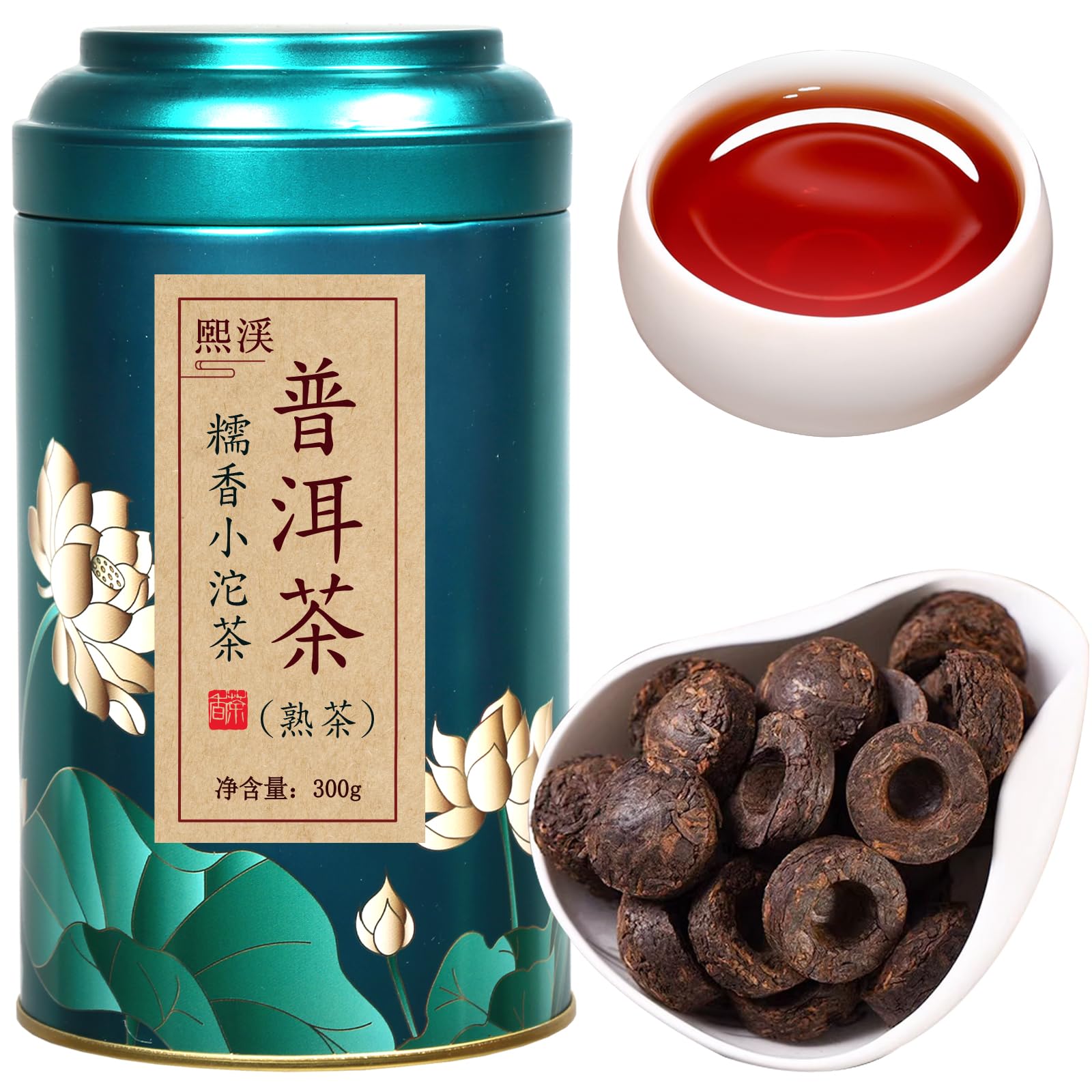 Amazon.co.jp: 煕渓 プーアル茶 普洱茶 無農薬栽培 普洱小沱茶（熟茶