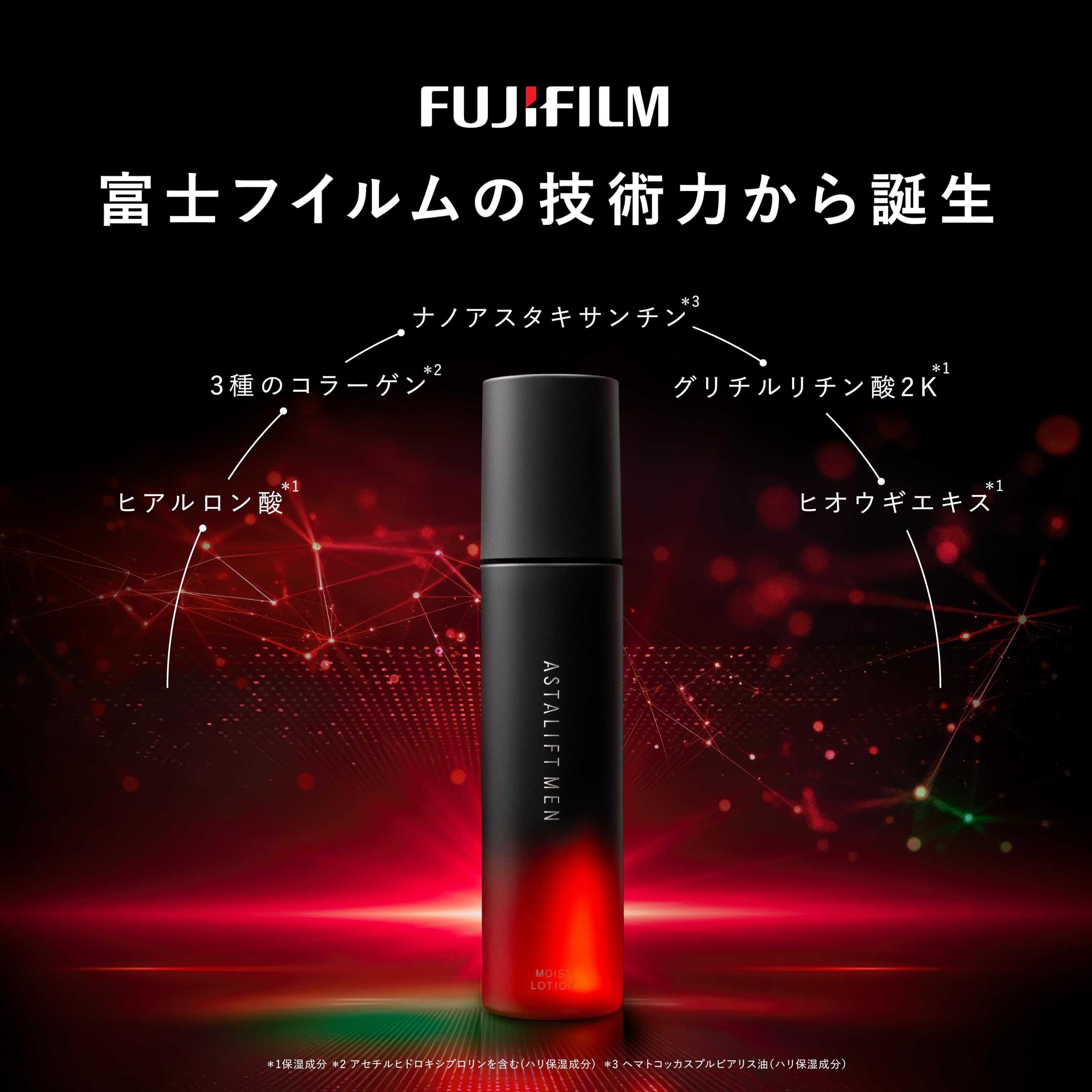 Amazon.co.jp: ASTALIFT(アスタリフト): 定期おトク便