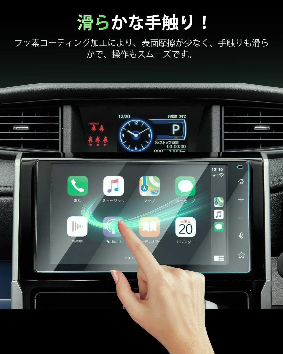 Amazon.co.jp: 【GAFAT】トヨタ 𝟐𝟎𝟐4新型 ルーミー専用 9インチナビ