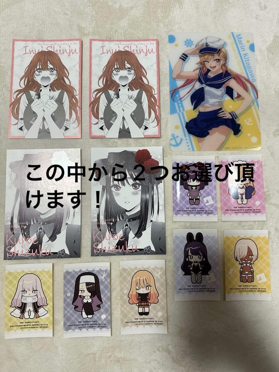 Amazon.co.jp: その着せ替え人形は恋をする 着せ恋展 マグカップ 