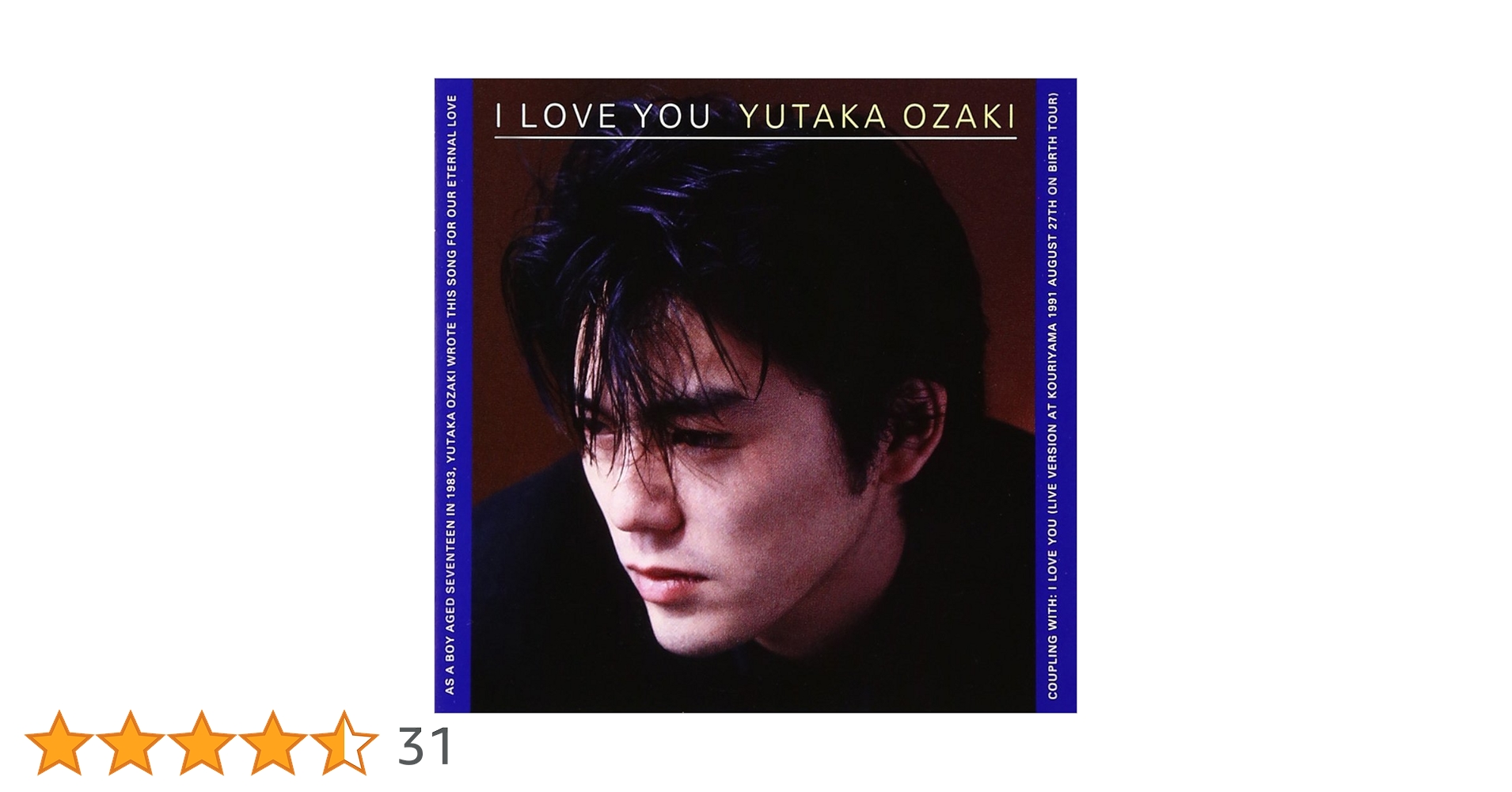 【中古】 I　LOVE　YOU～卒業　オルゴールが奏でる尾崎豊ヒットソングス/ＣＤ/CECC-10162 Amazon.co.jp: I LOVE YOU - 尾崎豊: ミュージック