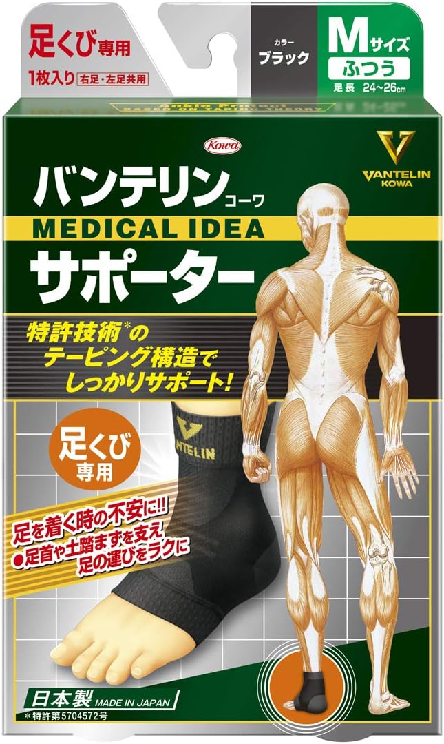 Kowa Vantelin Ankle Protection M(24-26cm) x1