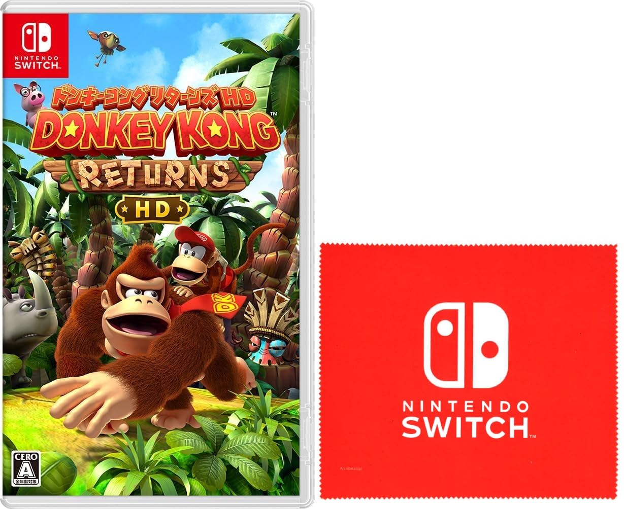 Amazon.co.jp: ドンキーコング リターンズ HD - Switch 【Amazon.co.jp