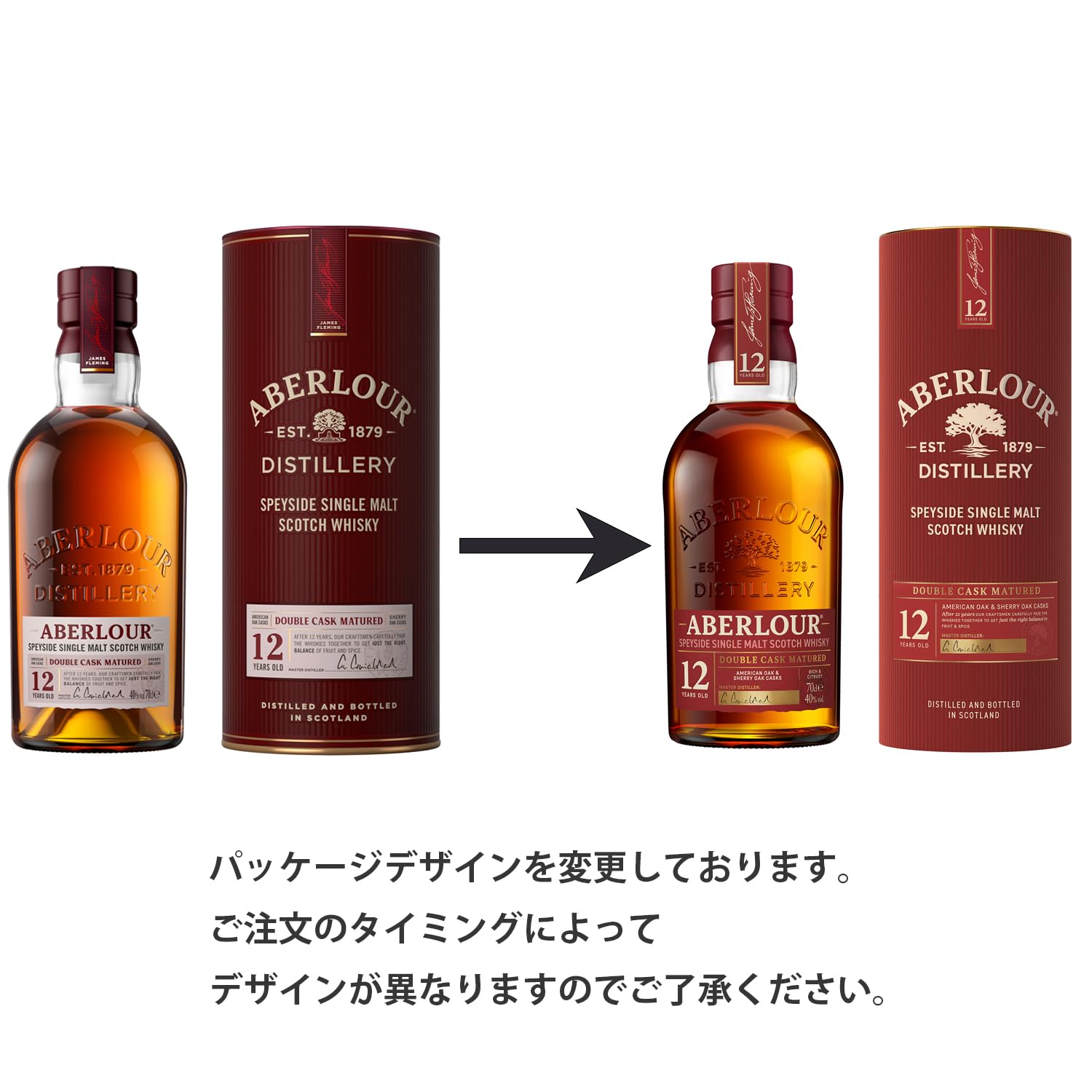 Amazon.co.jp: アベラワー 12年 ダブルカスクマチュアード シングル 