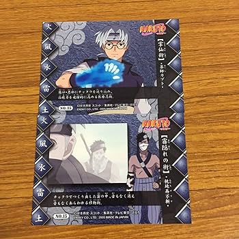 ナルト カード 38枚セット 71ozVr-cxgL._UF350,350_QL80_.jpg