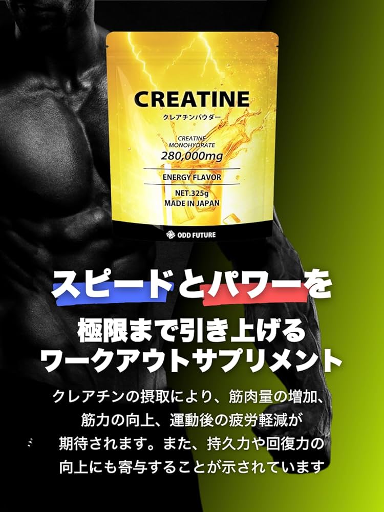 [クレアチン] 楽天市場】クレアチン モノハイドレートパウダー 400g ALLMAX