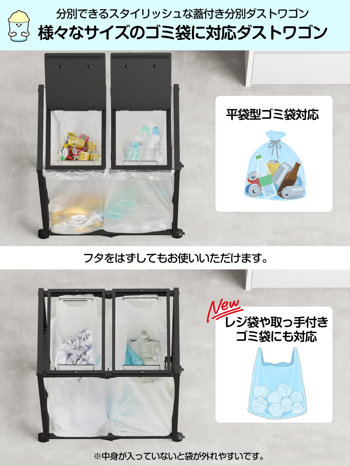 TTWO ゴミ袋ホルダー 45L×2分別 平袋・U型袋両対応 ダストワゴン 高さ三段調節10~55L袋対応 約W48×D32.5xH65cm ゴミ袋スタンド 分別ゴミ箱 塵袋ホルダー レジ袋スタンド 大容量 蓋つきゴミワゴン 頑丈フレーム構造 使いやすい 清掃容易 シンプル おしゃれ キャスター/アジャスター両方付き (ブラック) - 2