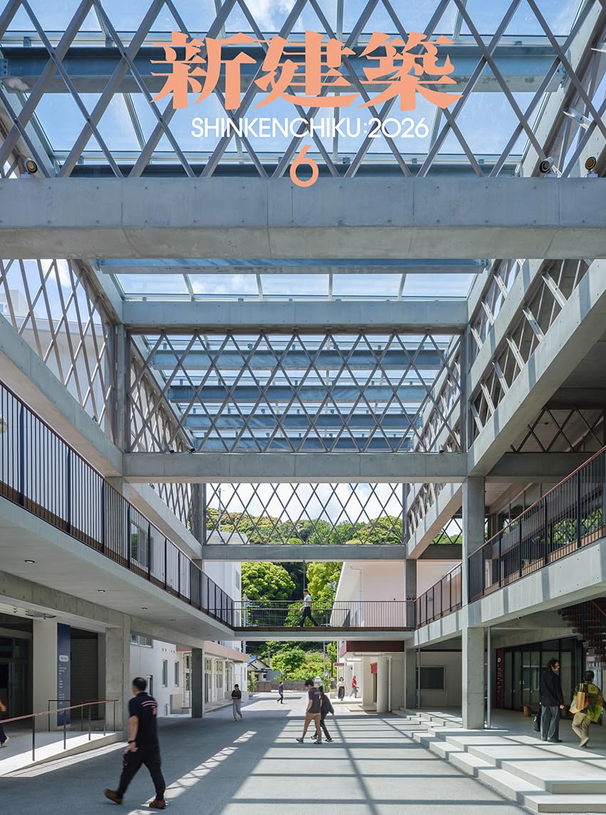 Amazon.co.jp: 新建築2026年6月号／最新プロジェクト : 新建築社: 本