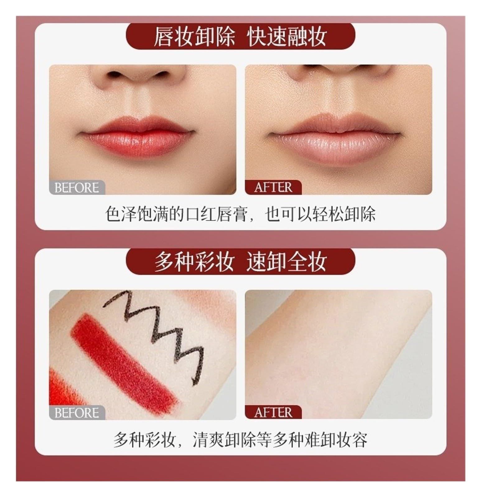 100 g Make-up-Entferner, geeignet for das tägliche Make-up