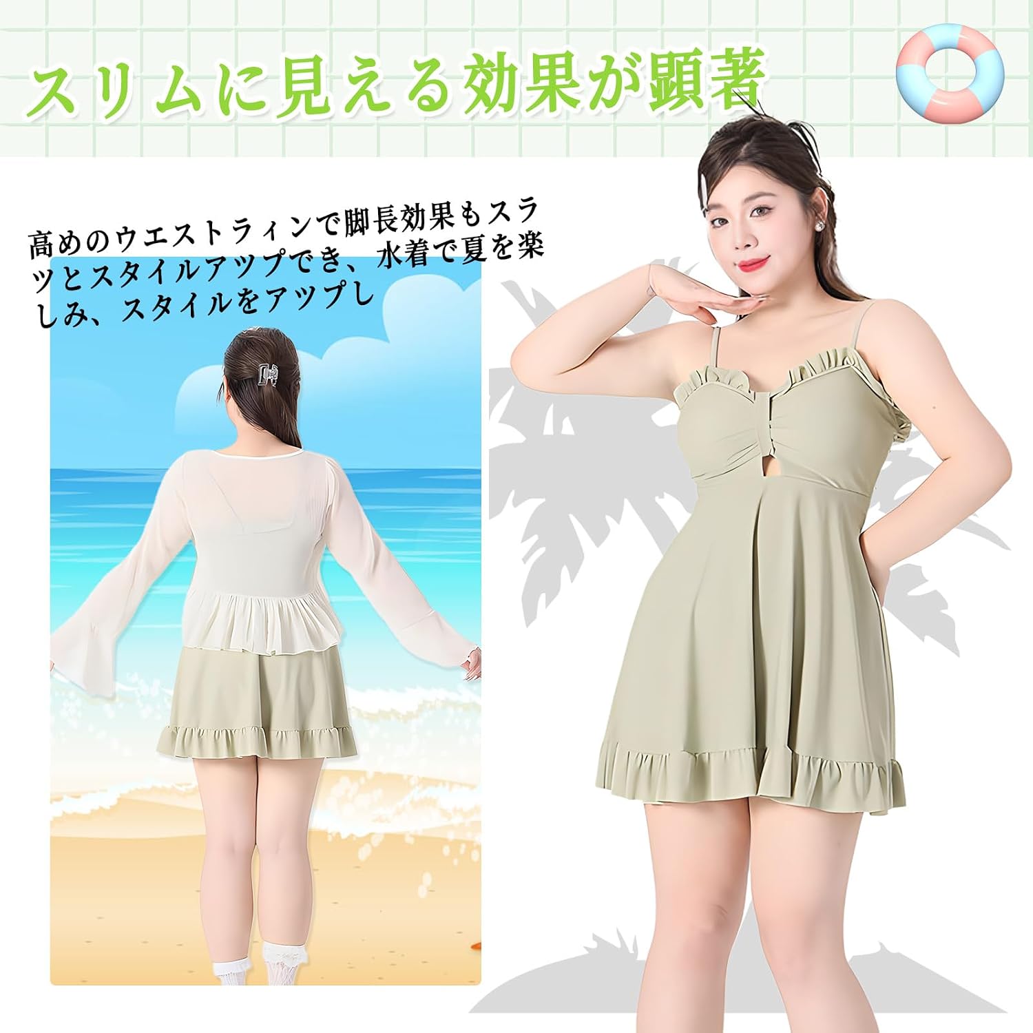 VIXA水着のワンピース部分 オフショルダーデザイン パッド内蔵