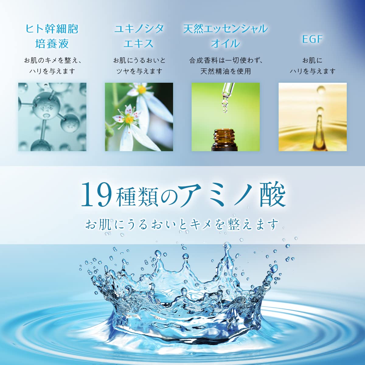 値下がり！定価18360円 目元マスク  バイオセルロース 人幹細胞培養液配合 値下がり！定価18360円 目元マスク バイオセルロース 人幹細胞培養液