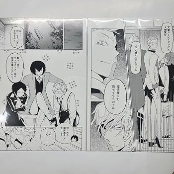 文スト　ポストカード Amazon.co.jp: 文豪ストレイドッグス 文スト 大博覧会 入場特典 ポスト