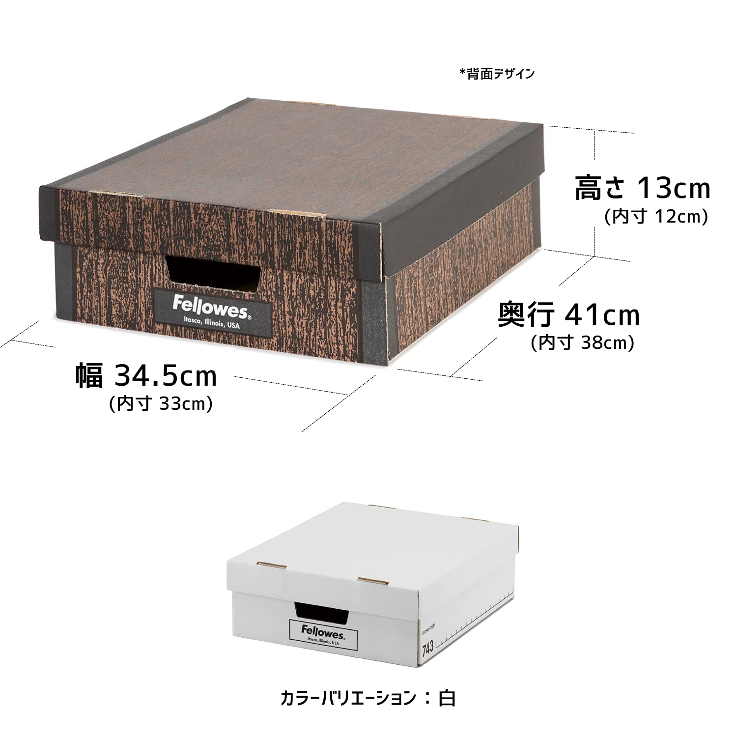Fellowes 1006801 Bunkers Box, 743S, Wood Grain, Set of 6, Storage Box, Medium Size, Half Cover, Lid Type
