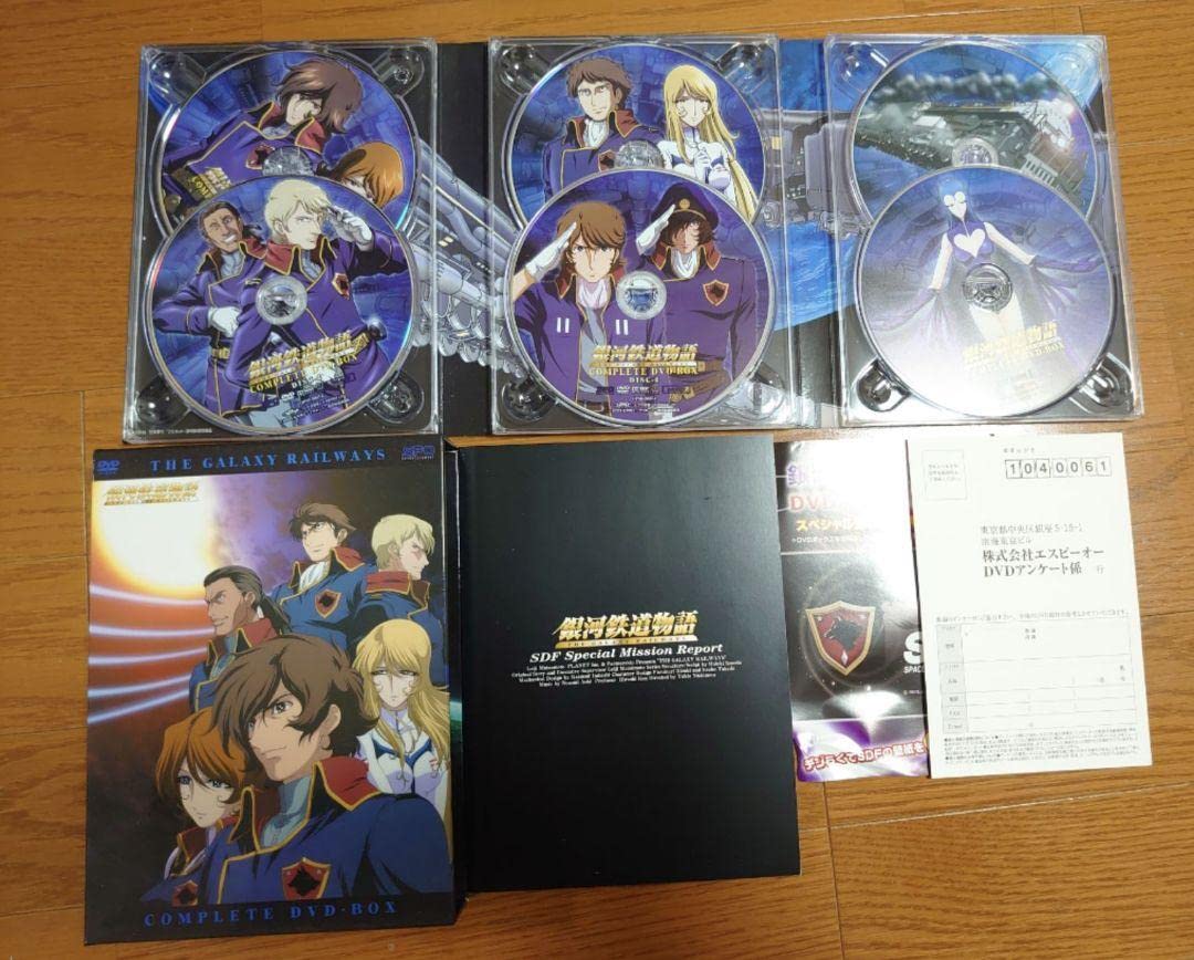 Amazon.co.jp: 銀河鉄道物語 COMPLETE DVD BOX ＆ 主題歌CD付き