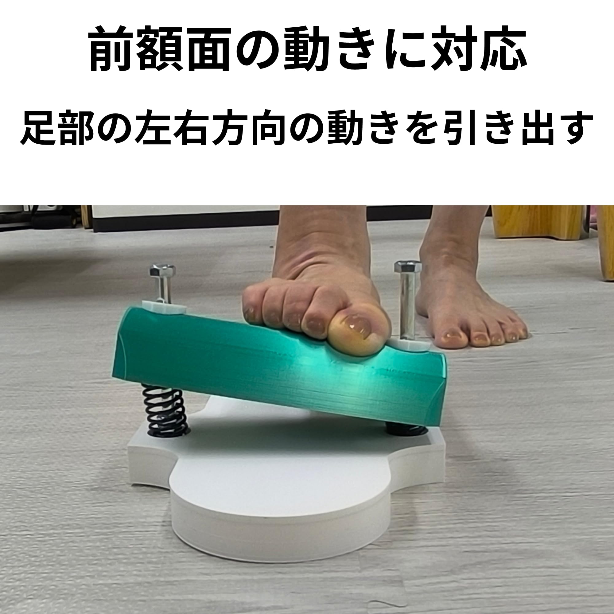 Amazon.co.jp: ピラティス フットコレクター バネ強弱2種類付き 日本製