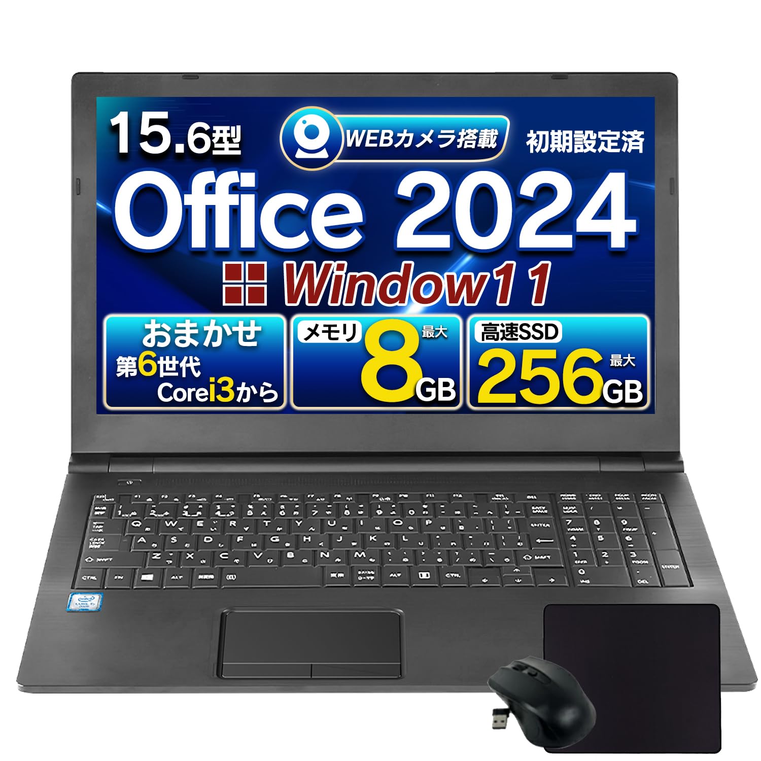 ✅️初心者OK！Windows11 オフィス搭載 簡単ノートパソコン Q6 Amazon.co.jp: 【整備済み品】ノートパソコン office搭載 Windows 11