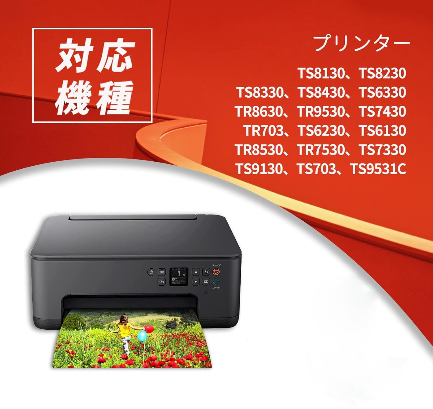 Canon インクジェット canon ts6330 インク 付属品多数 Canon PIXUS 