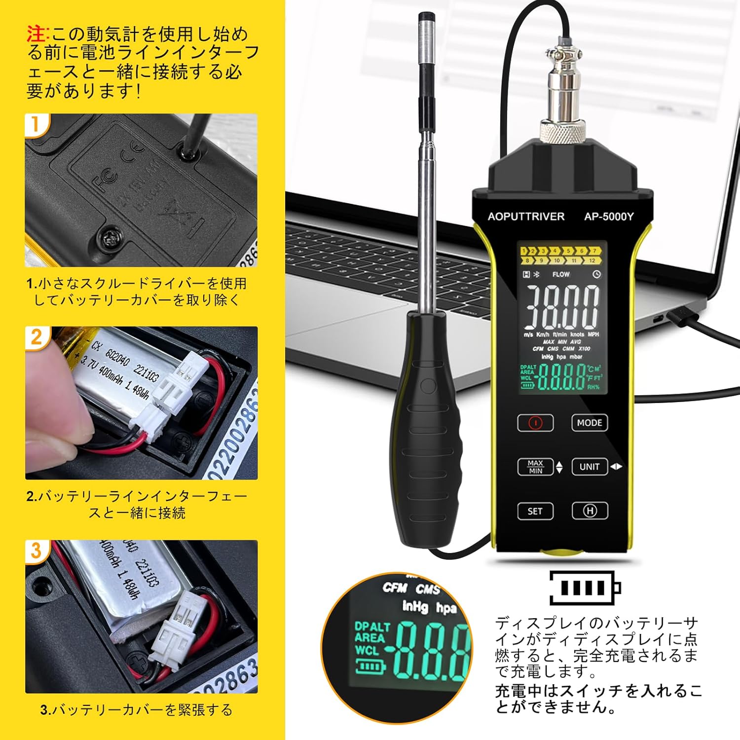 Steps for battery connection and charging