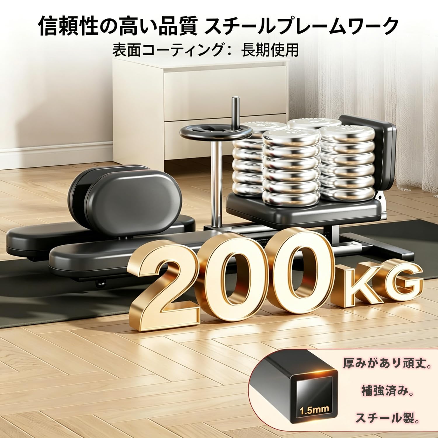 Amazon.co.jp: 開脚チェア 開脚マシーン 股関節 ストレッチ 器具 0-180