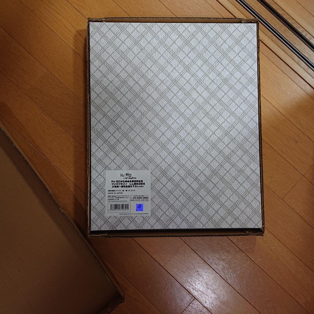 Amazon.co.jp: リゼロ プリマグラフィ レム誕生日記念 大塚真一郎先生