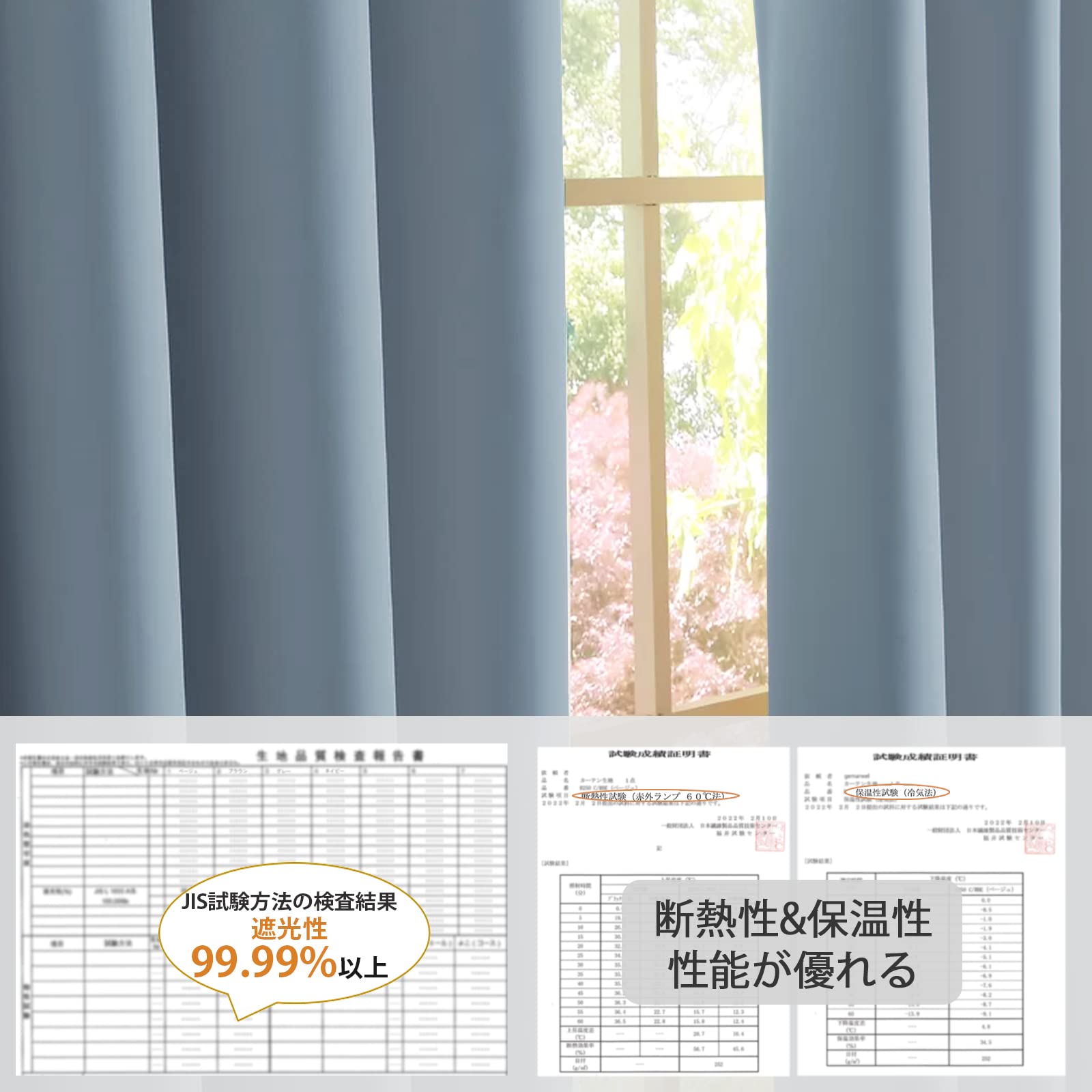 Amazon｜Gemarwel カーテン 遮光カーテン 1級遮光 99.99%遮光率